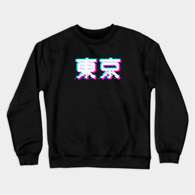 TOKYO KANJI GLITCH Crewneck Sweatshirt by TKL